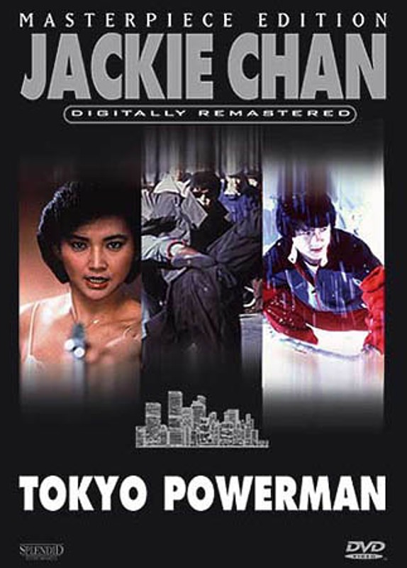 Powerman Jackie Chan Powerman Jackie Chan